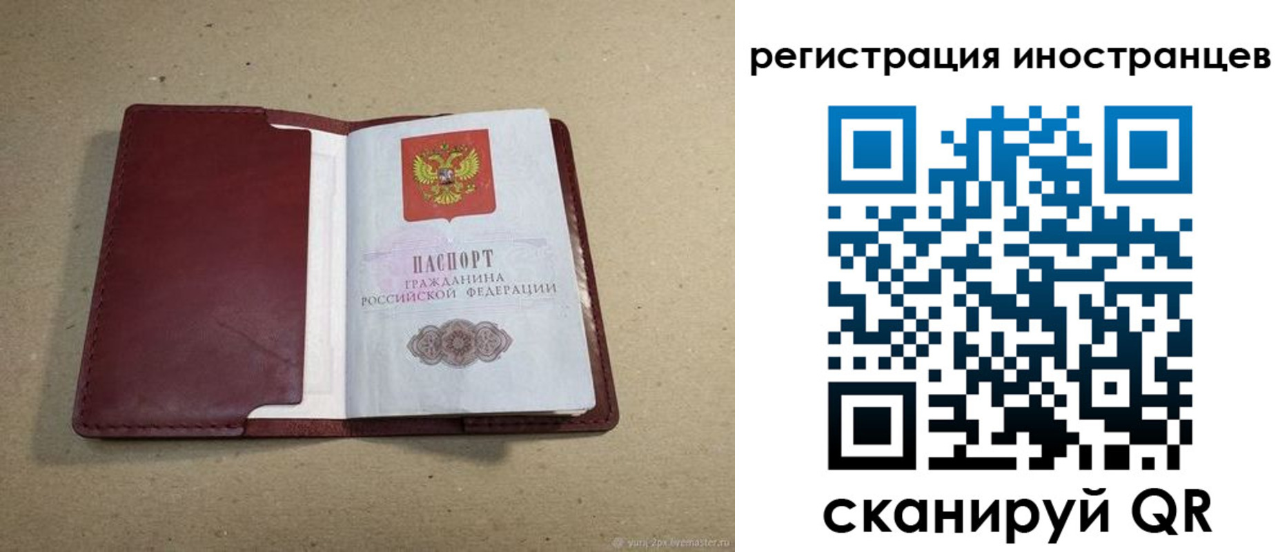 форма 3 в Адыгее