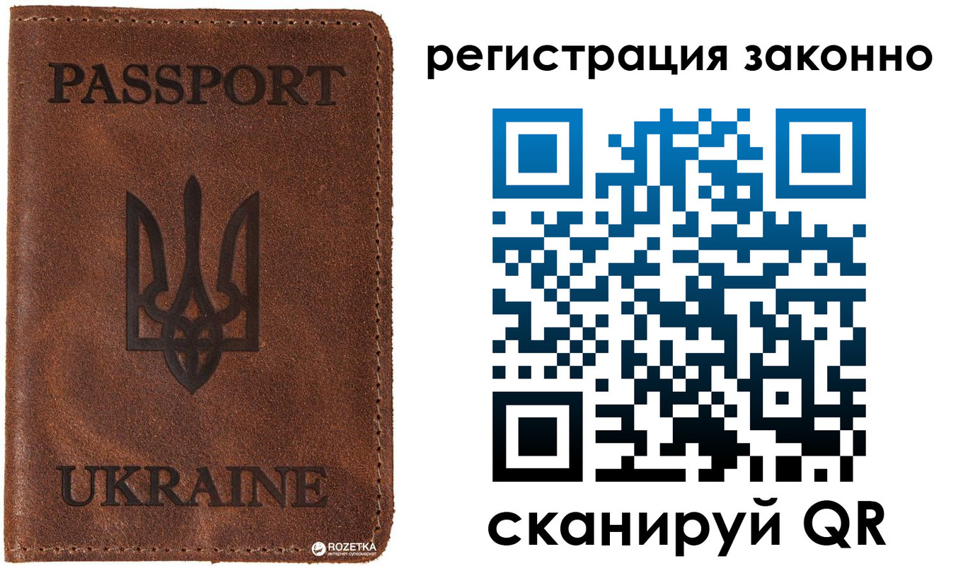 прописка законно в Адыгее