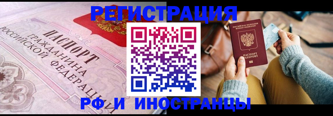 регистрация для дет. сада в Адыгее